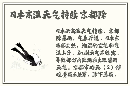 生物老师做生物繁殖实验